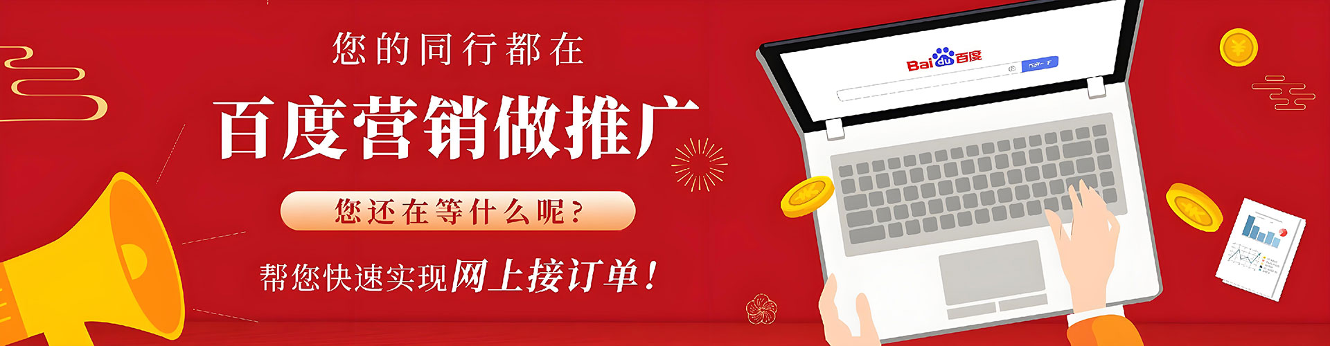 六枝特小红书信息流