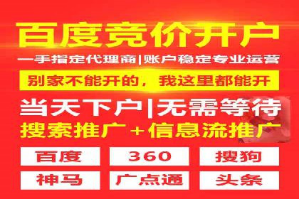 案例分享：如何用百度SEM推广打造爆款产品